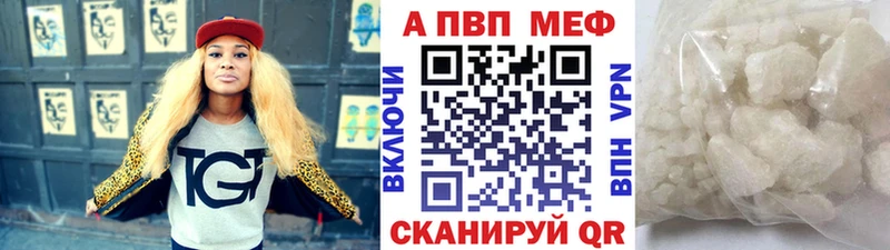 APVP мука  Бугульма 