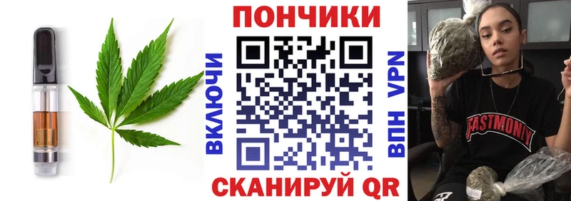дарк нет официальный сайт  Бугульма  мега ССЫЛКА  Canna-Cookies конопля  закладки 