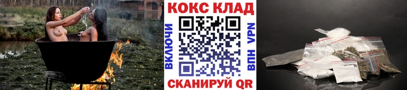 купить наркотик  Бугульма  КОКАИН 99% 