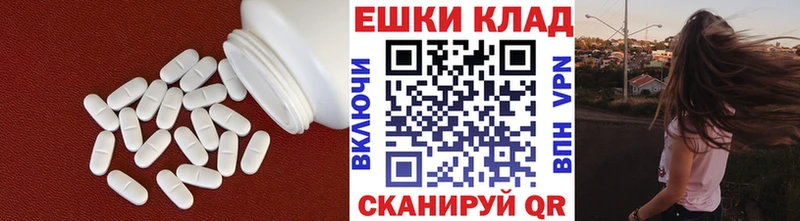 купить  цена  Бугульма  Ecstasy Cube 