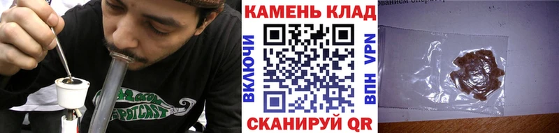 Гашиш гарик Бугульма