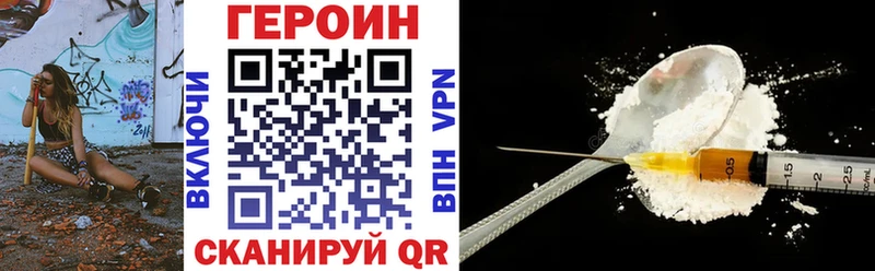 купить цена Бугульма ГЕРОИН афганец