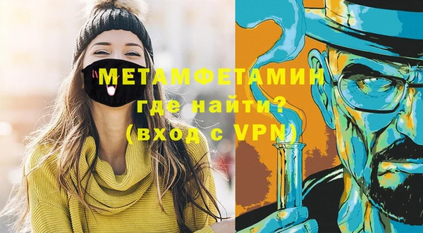 синтетический гашиш Беломорск