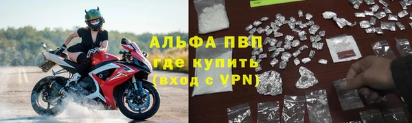 синтетический гашиш Беломорск