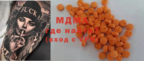 синтетический гашиш Беломорск