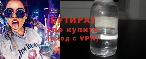 кокаин VHQ Белокуриха