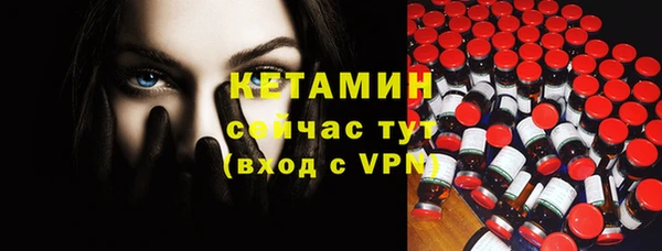 кокаин VHQ Белокуриха