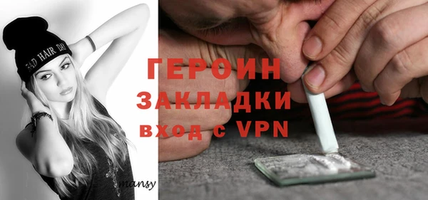 кокаин VHQ Белокуриха