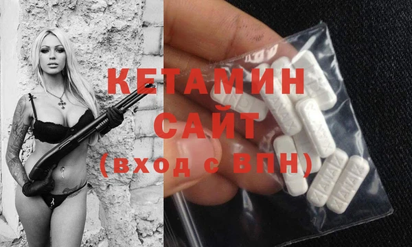 кокаин VHQ Белокуриха