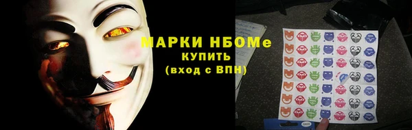 синтетический гашиш Беломорск