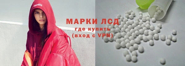 синтетический гашиш Беломорск