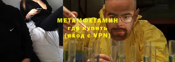 синтетический гашиш Беломорск