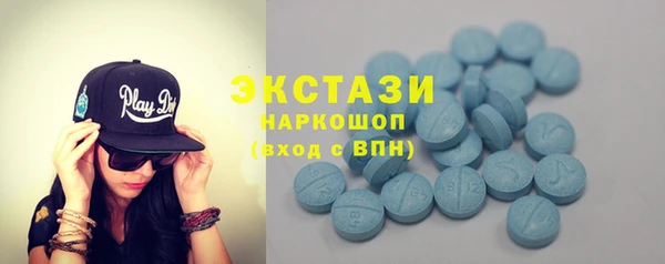 синтетический гашиш Беломорск