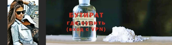 синтетический гашиш Беломорск