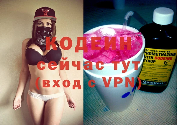 синтетический гашиш Беломорск