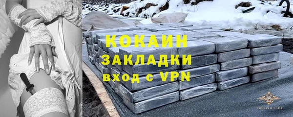 синтетический гашиш Беломорск