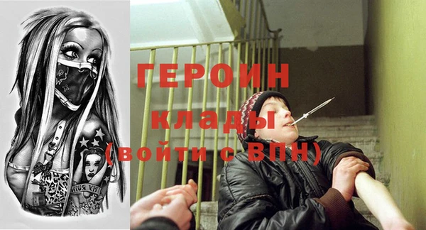кокаин VHQ Белокуриха