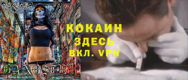кокаин VHQ Белокуриха