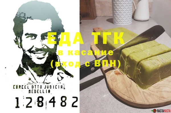 кокаин VHQ Белокуриха