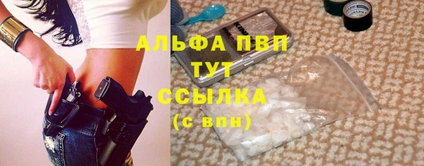 синтетический гашиш Беломорск