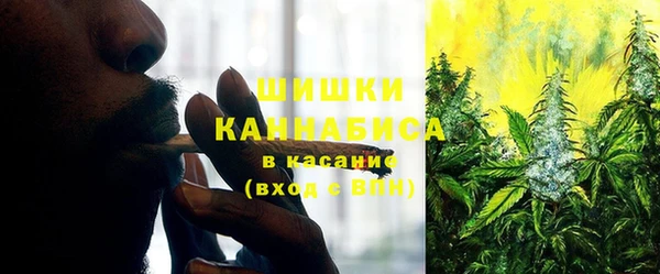 синтетический гашиш Беломорск