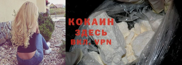 кокаин VHQ Белокуриха