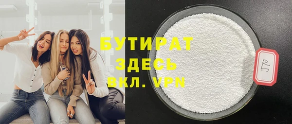 синтетический гашиш Беломорск