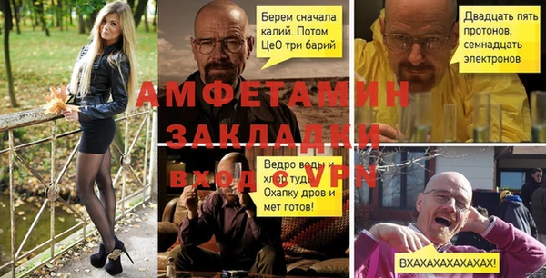 кокаин VHQ Белокуриха