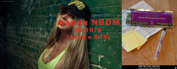 кокаин VHQ Белокуриха