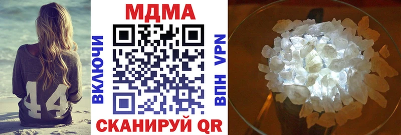 МДМА crystal  Бугульма 