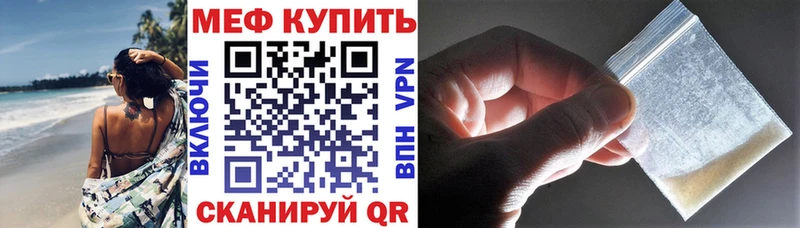ссылка на мегу вход  Бугульма  МЯУ-МЯУ кристаллы 