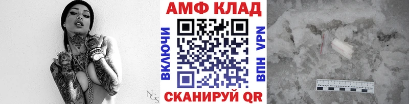MEGA ONION  Бугульма  Первитин Декстрометамфетамин 99.9% 