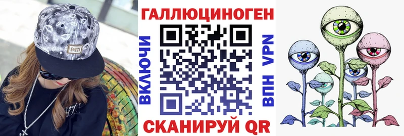 Галлюциногенные грибы Magic Shrooms  Бугульма 